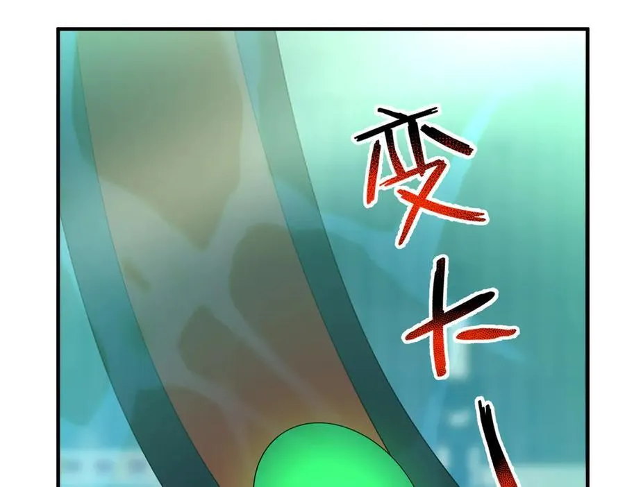 338 基因改造73