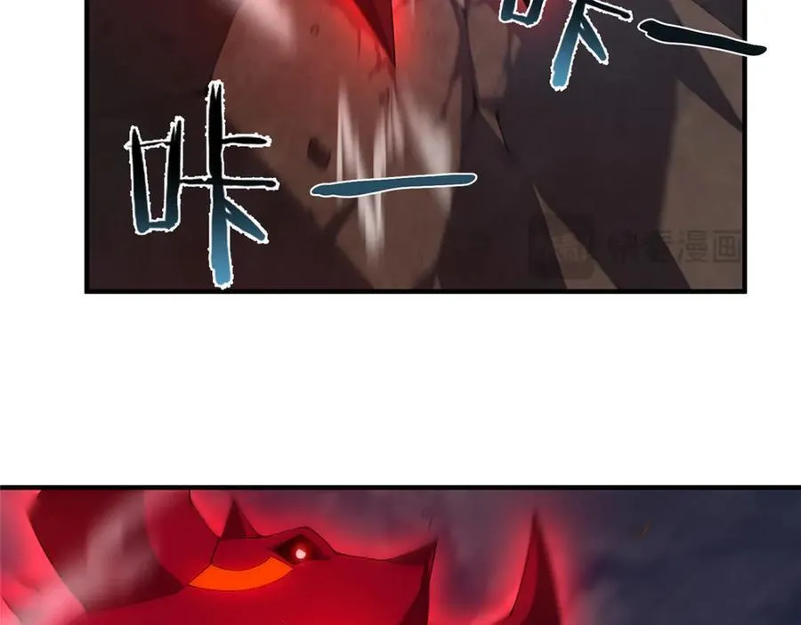 354 给我血肉43