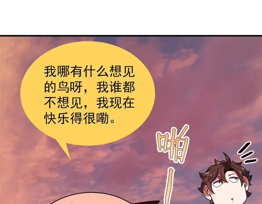 344 我压死你101