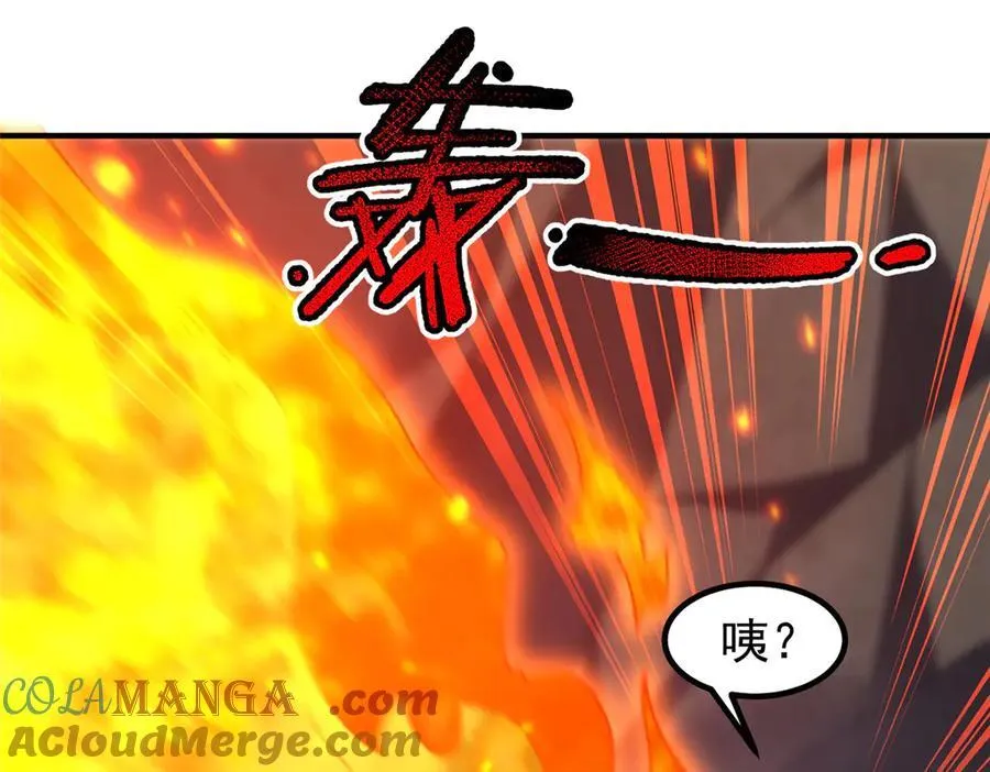 354 给我血肉8
