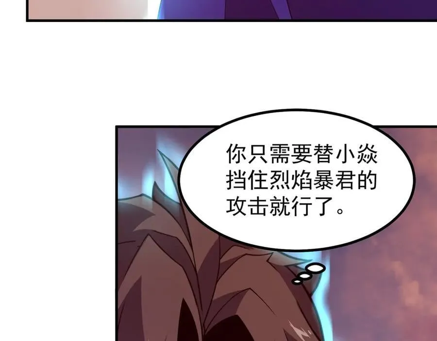 348 不讲武德17