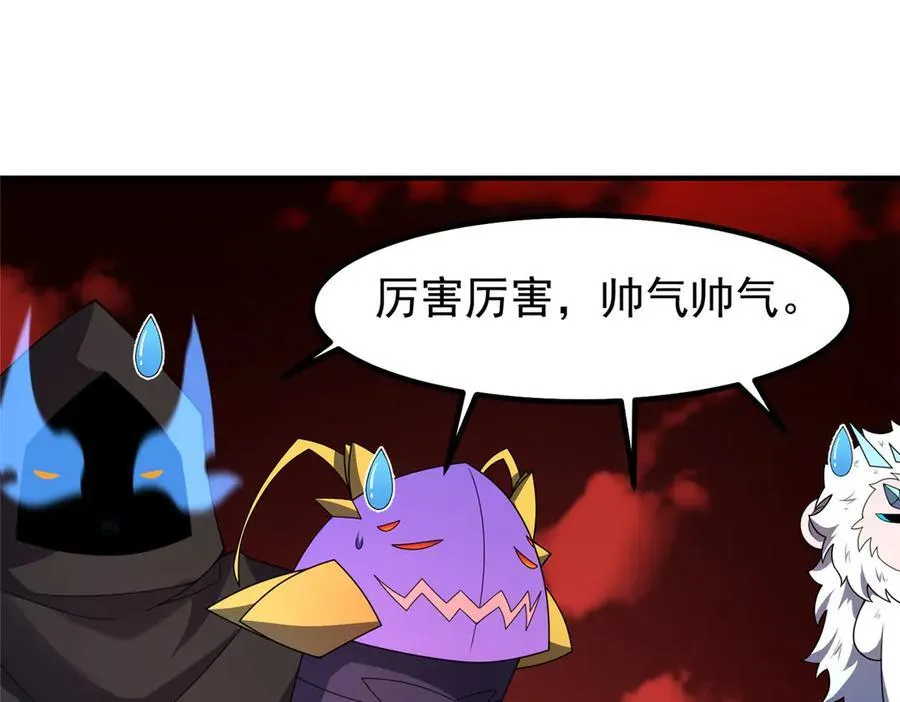 337 长生之脑和渝州城6