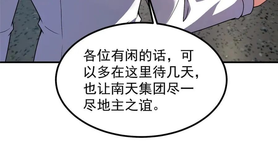 342 归顺63