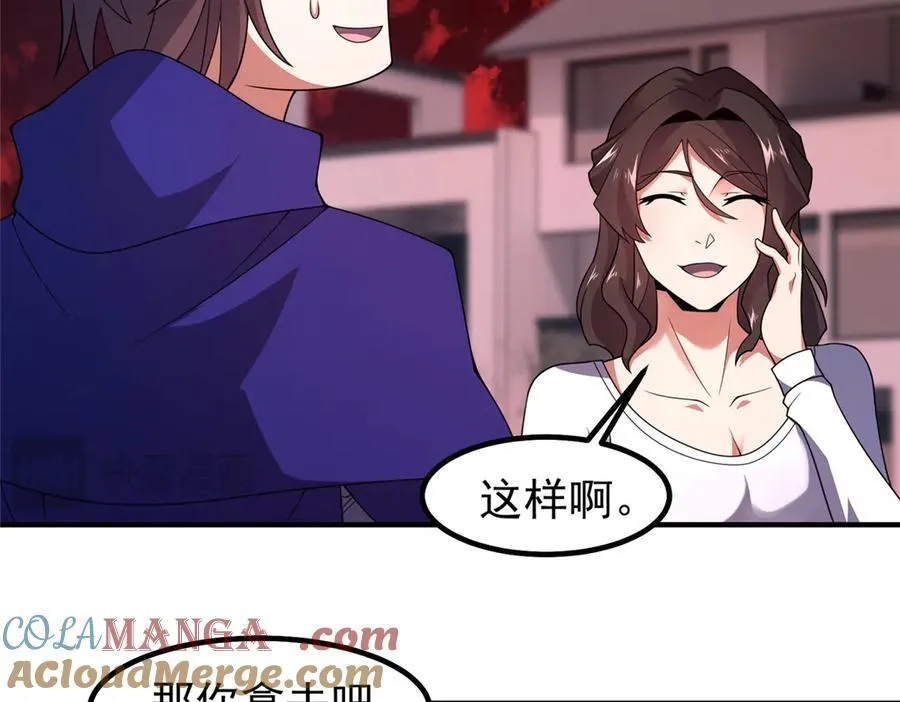 336 谁是主角48