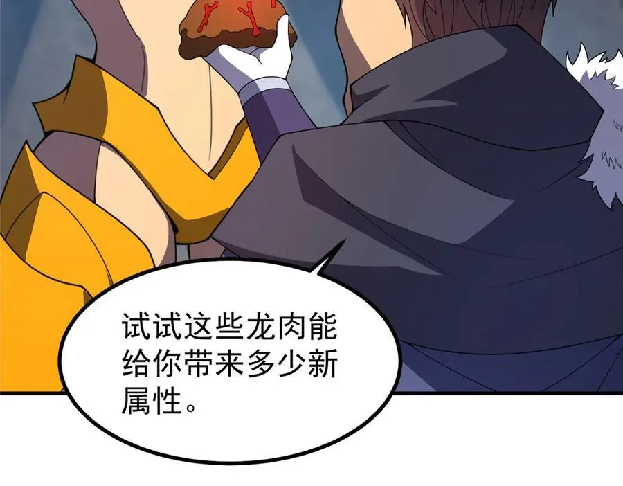 354 给我血肉114
