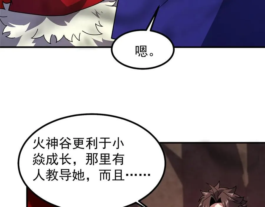 352 不安涌动63