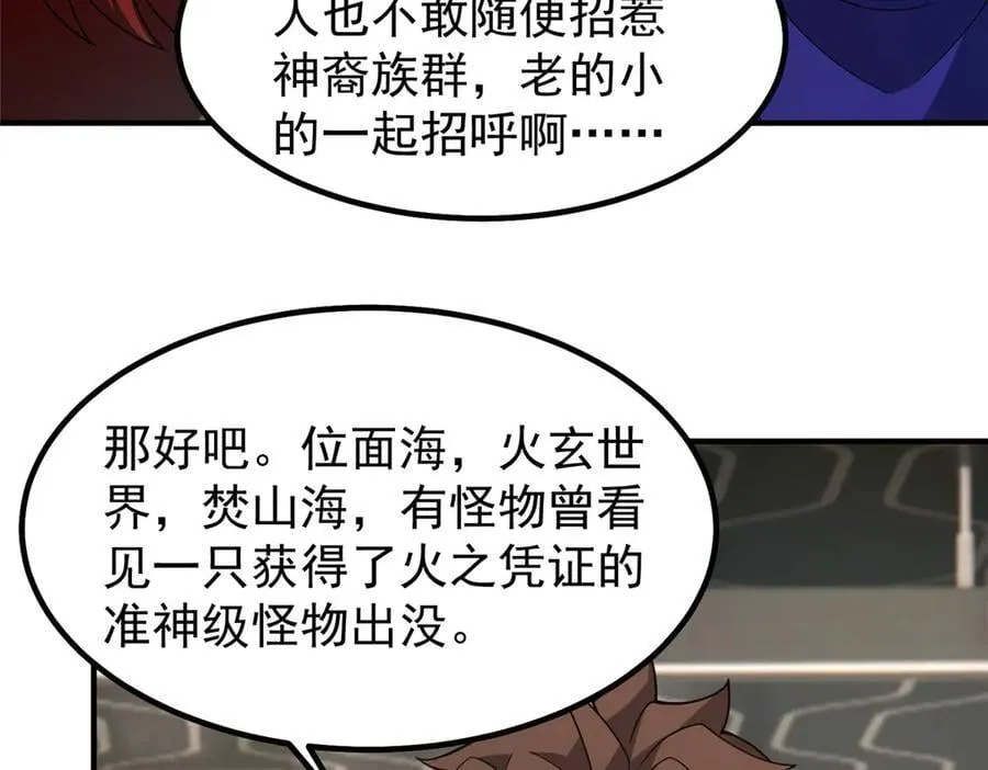 345 拖家带口争夺之路69