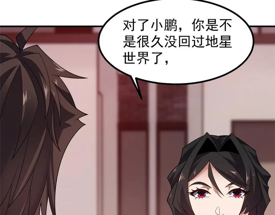 337 长生之脑和渝州城11
