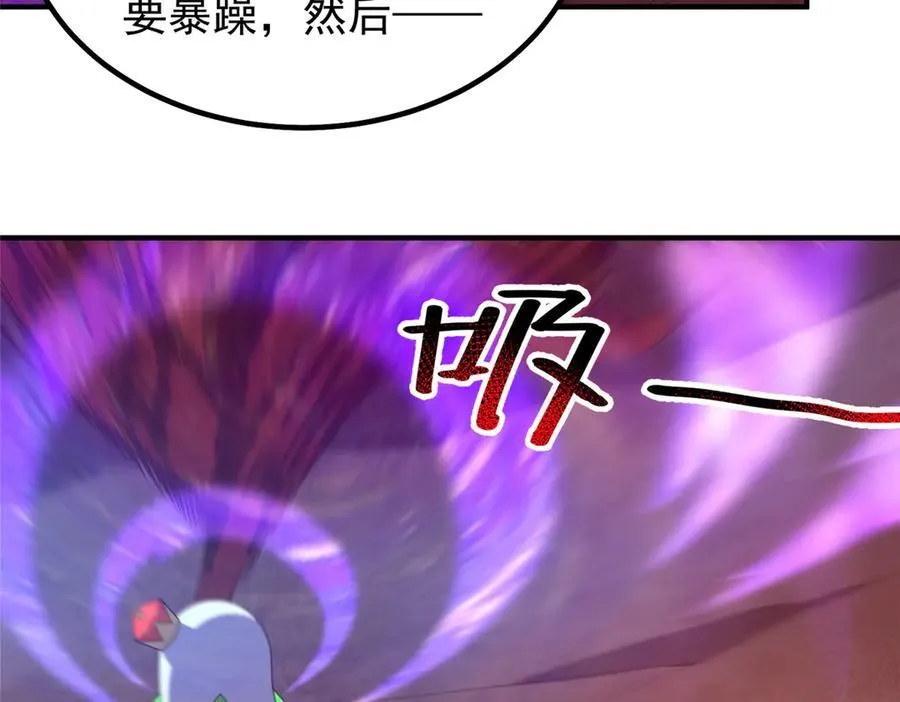 349 暗藏危机6