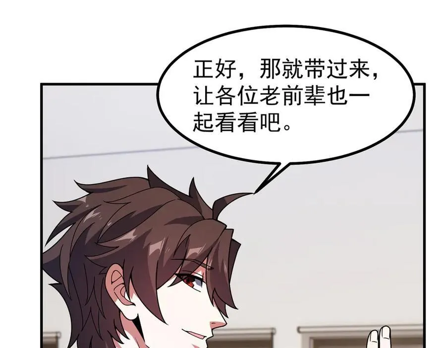 341 人族的希望99