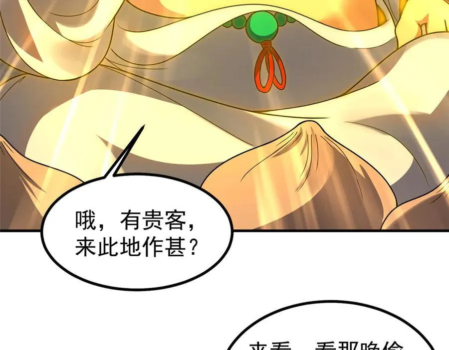 341 人族的希望22