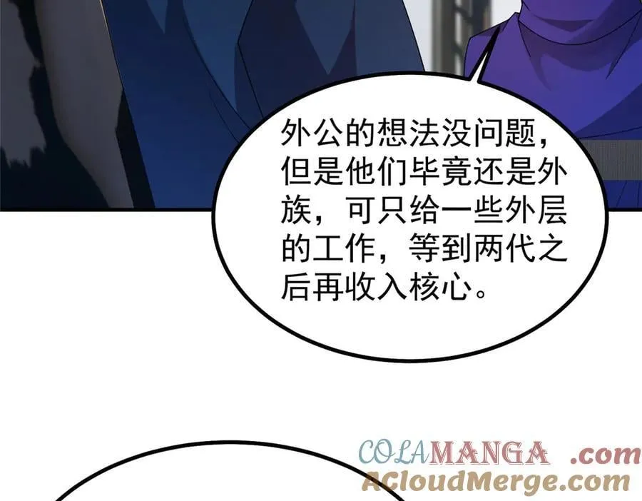 336 谁是主角8