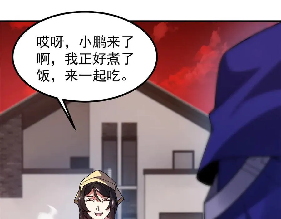 336 谁是主角21