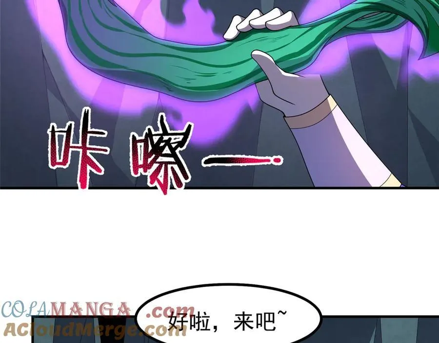 338 基因改造3
