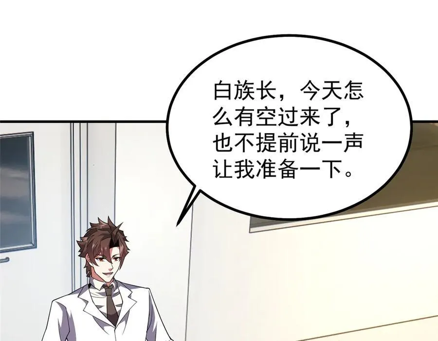 341 人族的希望66