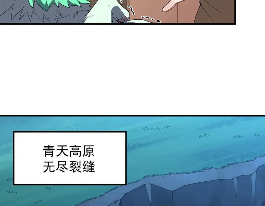 340 神47