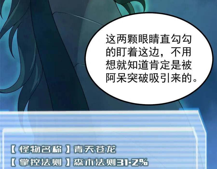 340 神69