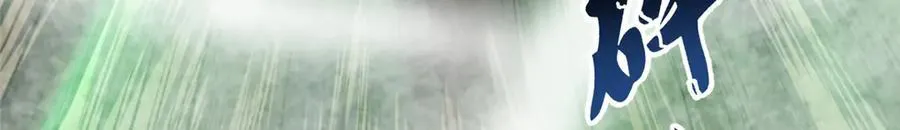 351 陨落81