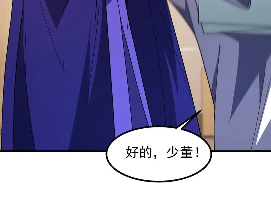 338 基因改造49