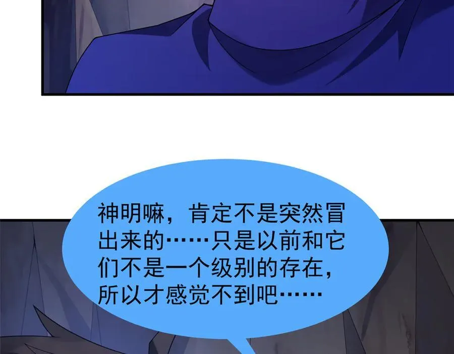 341 人族的希望6