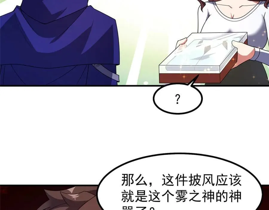336 谁是主角69