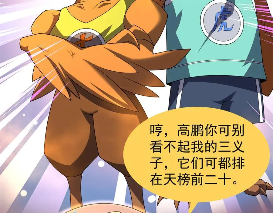 344 我压死你93