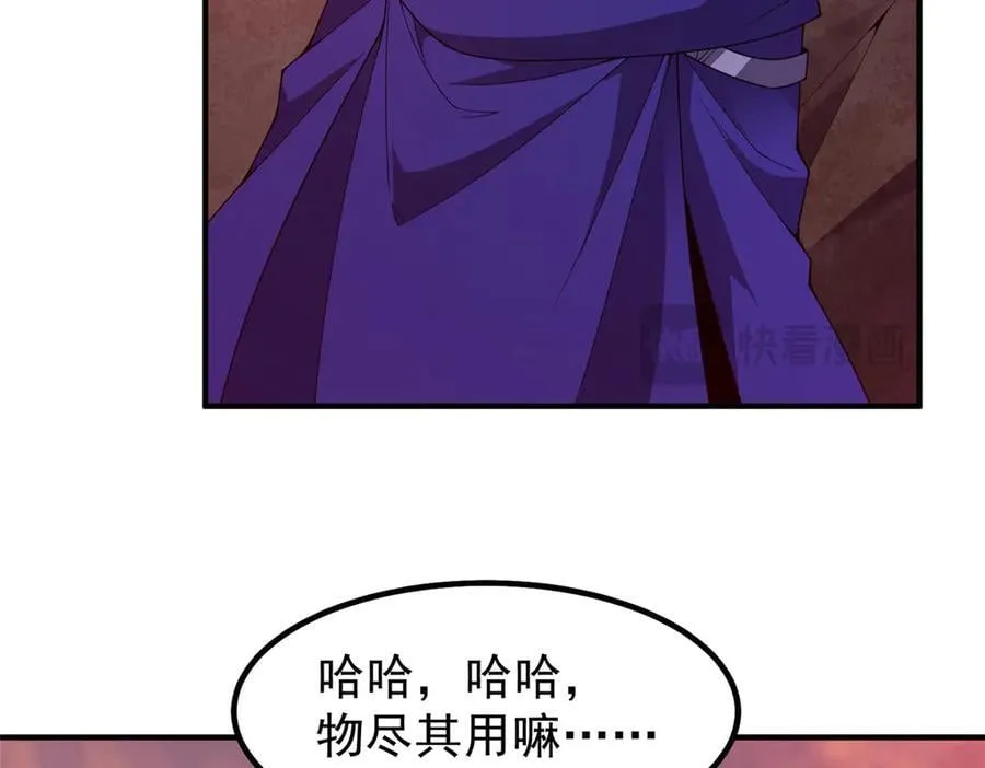 349 暗藏危机9