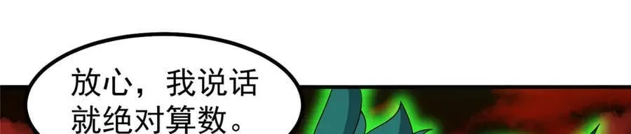 343 永恒青乌133