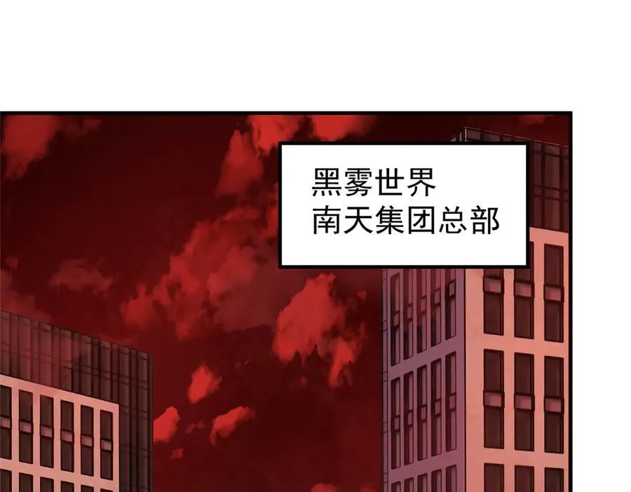 336 谁是主角2