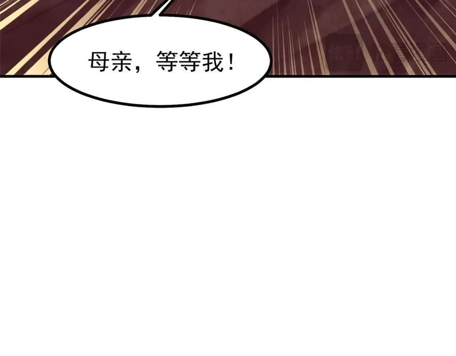 349 暗藏危机57