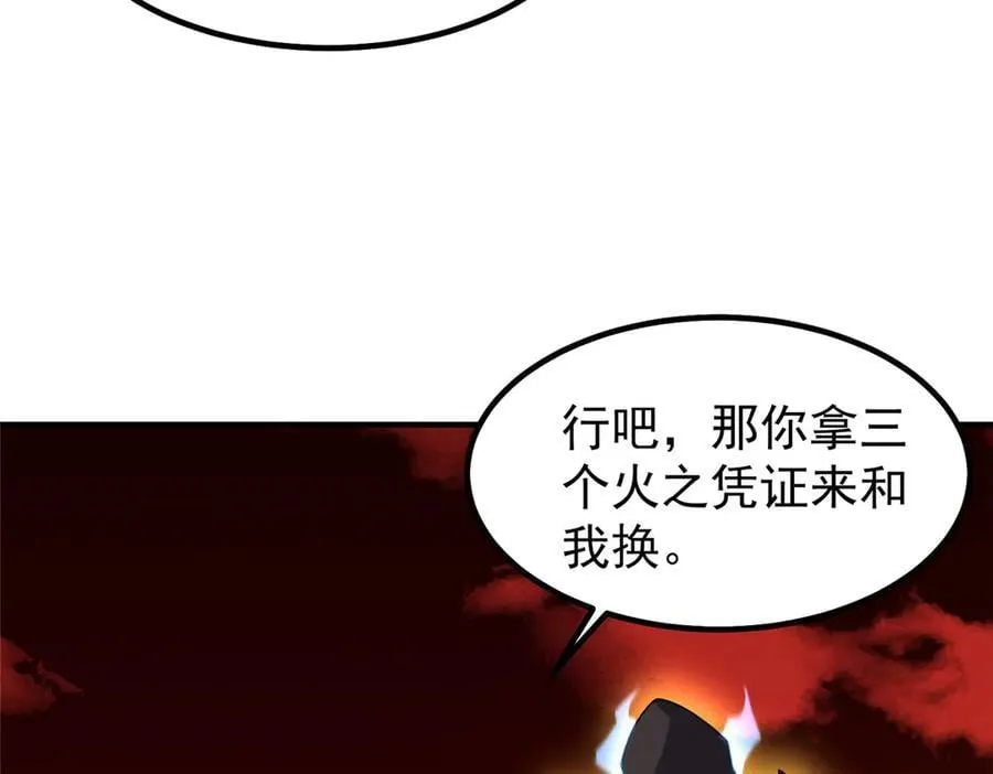 343 永恒青乌89