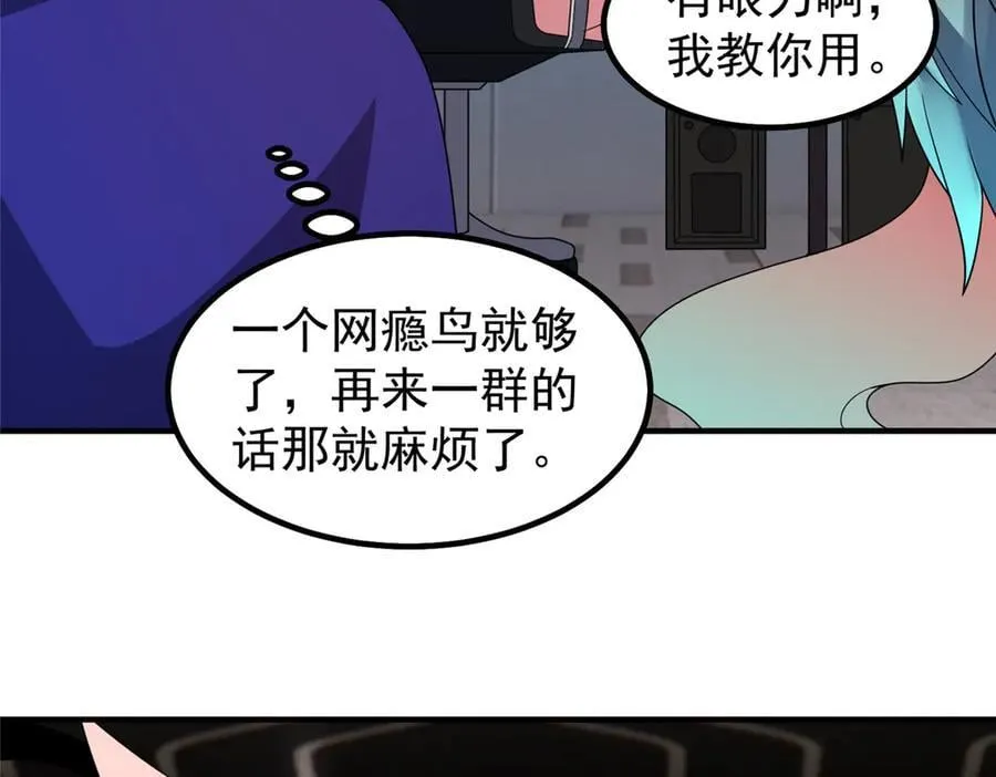 345 拖家带口争夺之路43