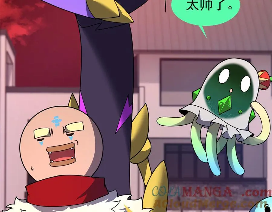 336 谁是主角100