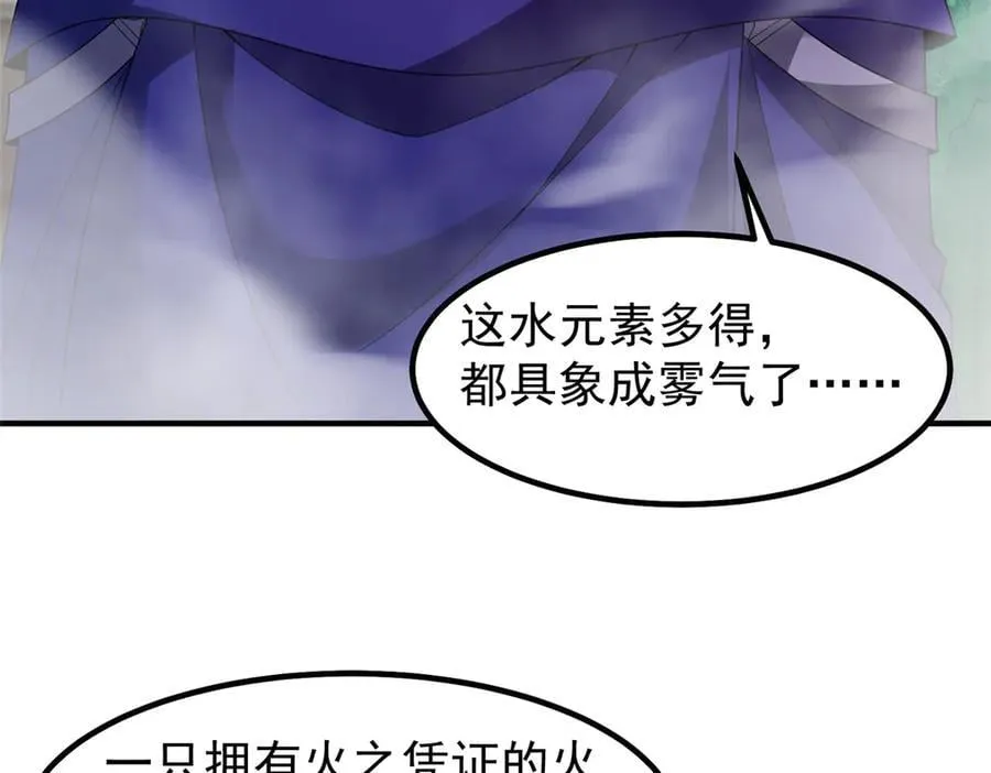 350 小焱单打47