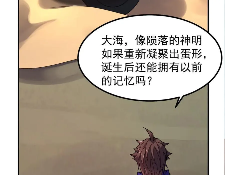 336 谁是主角38