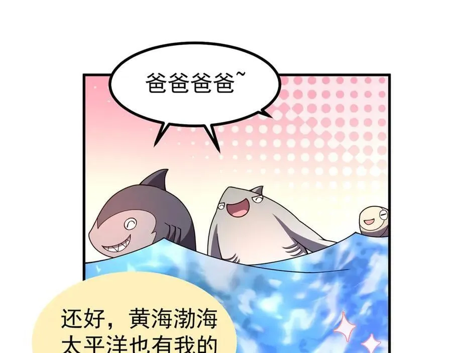 338 基因改造38