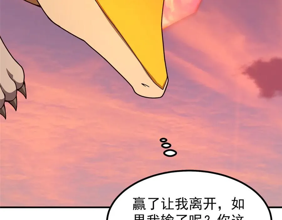 347 这鸟太凶残13