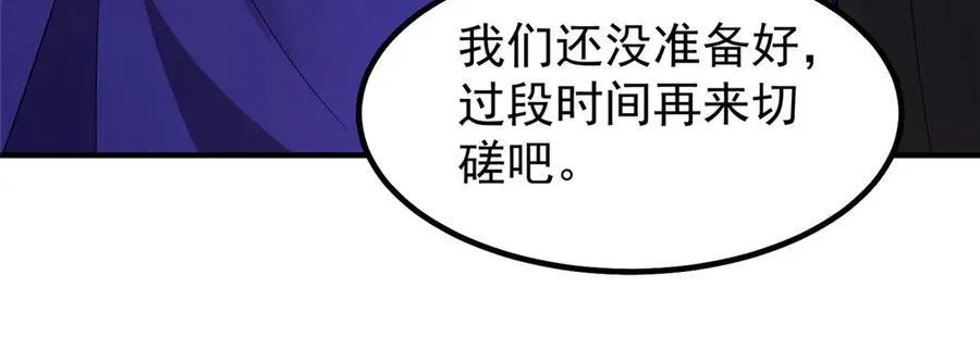 341 人族的希望49