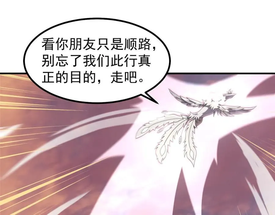 349 暗藏危机50