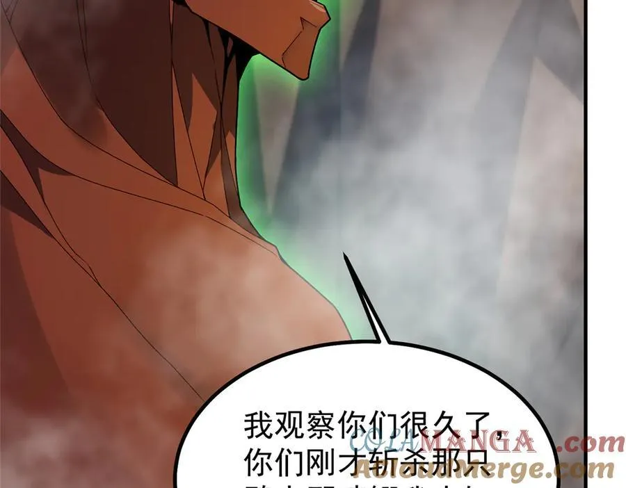 351 陨落44