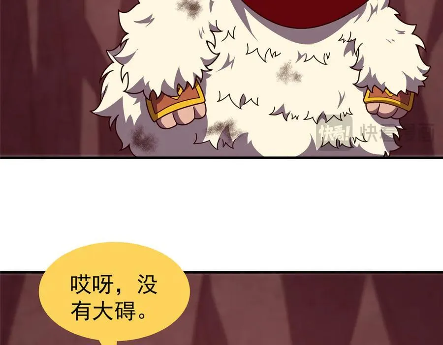 348 不讲武德95