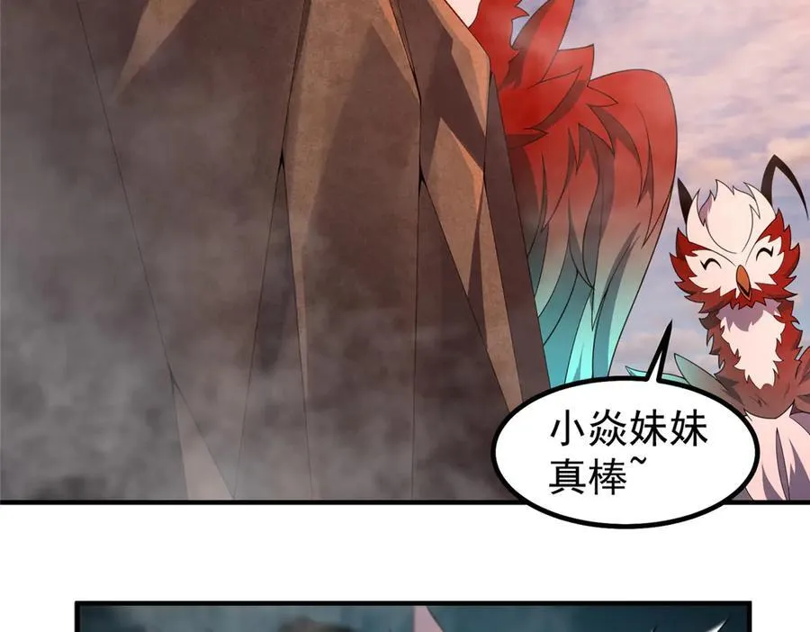 351 陨落26