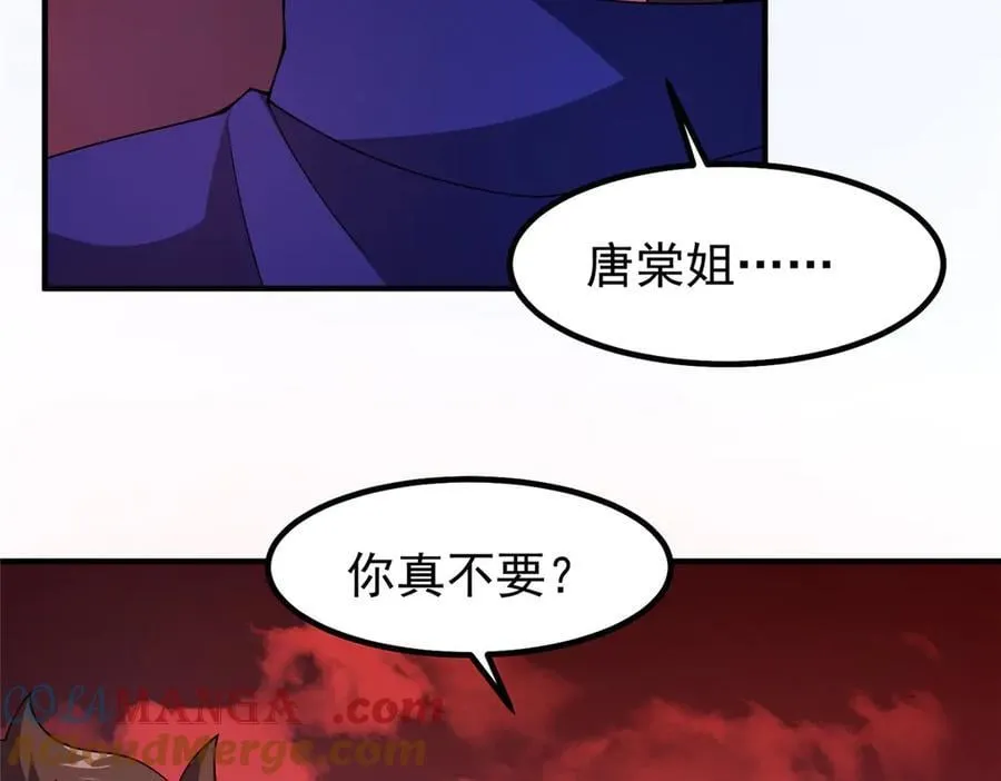336 谁是主角56