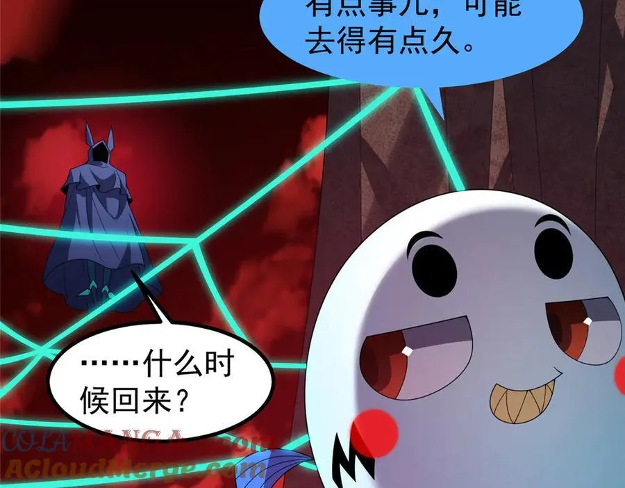 353 准备出发84