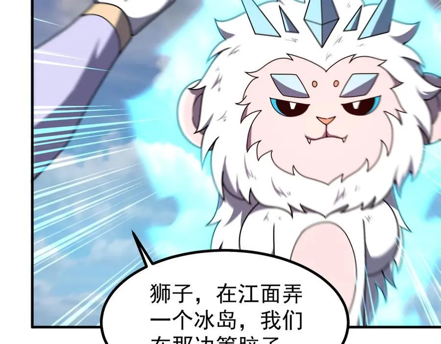 337 长生之脑和渝州城55