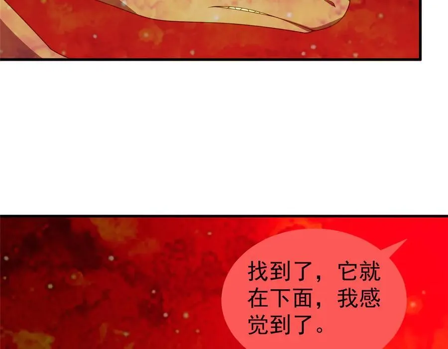 346 我给强者带个路101