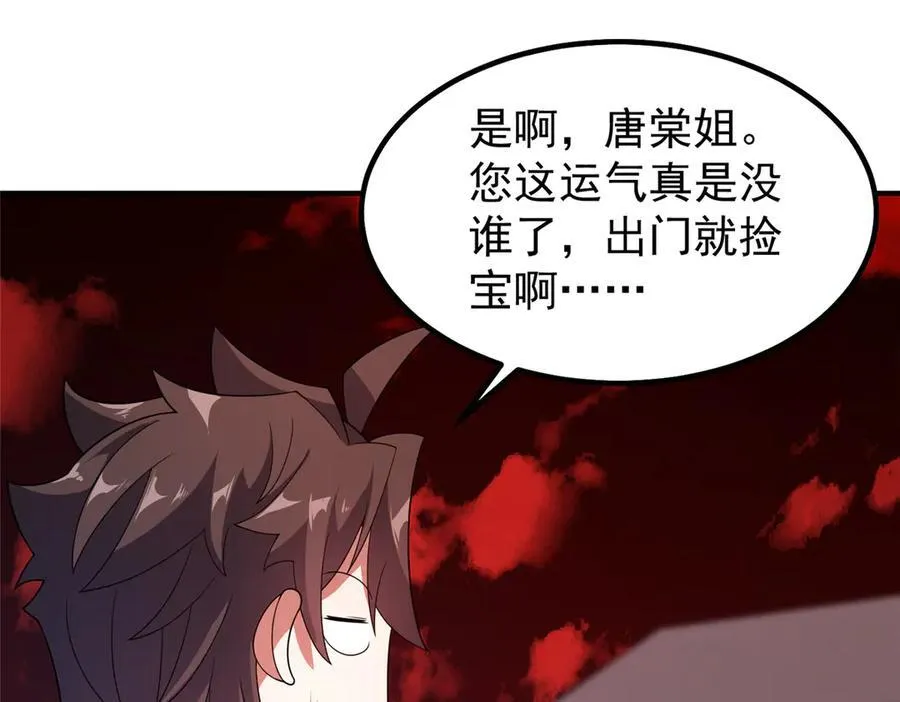 336 谁是主角47