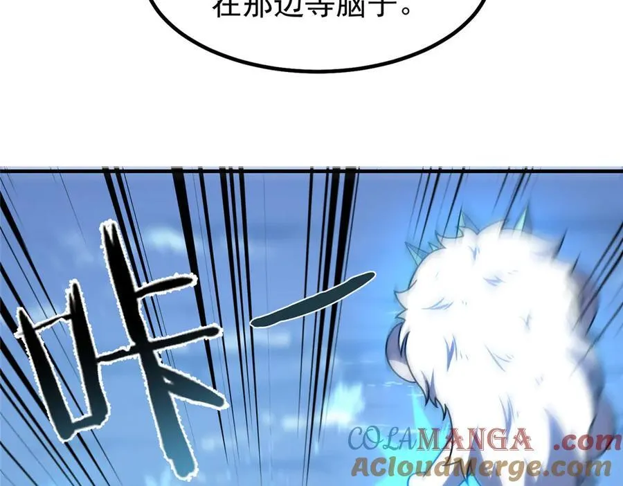 337 长生之脑和渝州城56