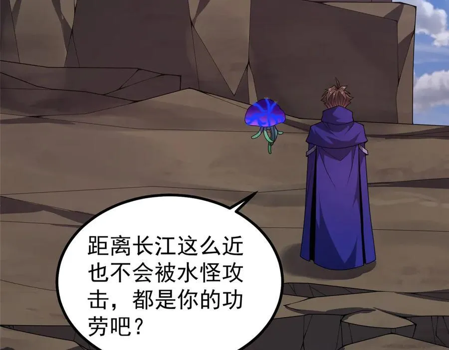 338 基因改造34