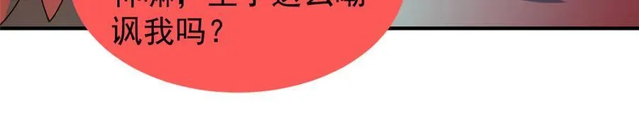 351 陨落19